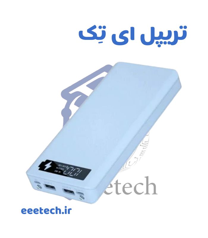 پاوربانک ایرانی مدل EEETECH با ظرفیت 20000mAH