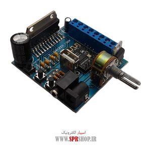 MODULE AMP 4*34W HA13158A 136W + BLUETOOTH