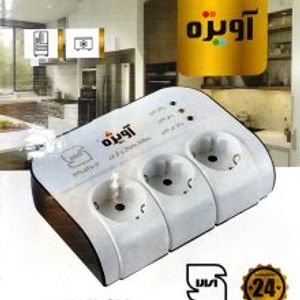 محافظ یخچال و فریزر 3 خانه  آویژه مدل AV303