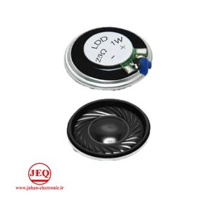 بلندگو واکمنی 8اهم 1وات 36mm