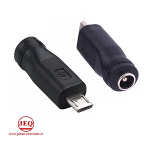 تبدیل آداپتوری استاندارد به micro USB