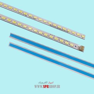 LED BAR XVISON 46 KD40=KD30 2*72LED 520 MM