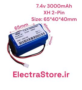 باتری اسپیکر بلوتوثی  7.4V 3000mAh 18650 | باطری اسپیکر بلوتوثی برند  ELECTRA