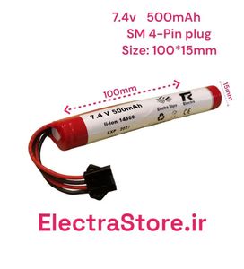 باتری لیتیوم یون 7.4V سایز 14500 بلند 500mah