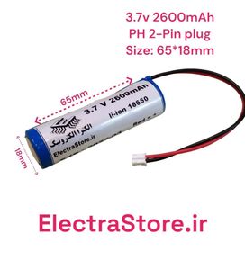 باتری اسپیکر بلوتوثی  3.7V 2600mAh 18650 | باطری اسپیکر بلوتوثی با برد شارژ