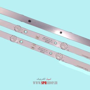 LED BAR STAR TRACK 43 ST-43D-NJ1200 3*8LED 6V 828MM