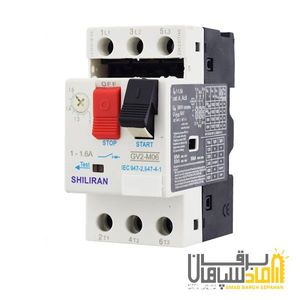 کلید حرارتی MPCB شیل ایران ShilIran  مدل MP-25 تنظیمات 6.3~4