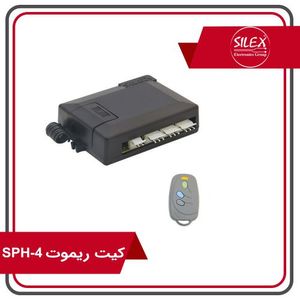 کیت ریموت SPH-4 سایلکس