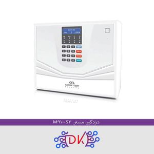 پک دزدگیر مسترمدل M910-S3