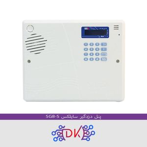 پنل دزدگیر سایلکس مدل SG8-S