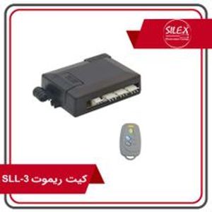 کیت ریموت SLL-3 سایلکس