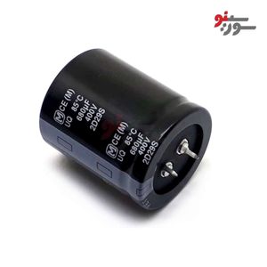 خازن 680uF-400V
