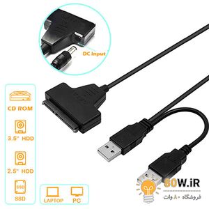 تبدیل USB 2.0 به SATA