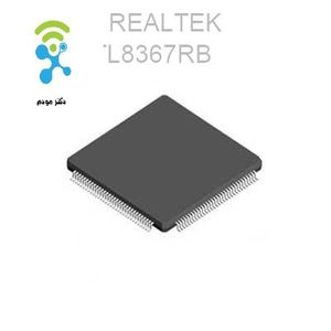 IC RTL 8367R آی سی شبکه مودم TF-i60-H1یاB612 نو