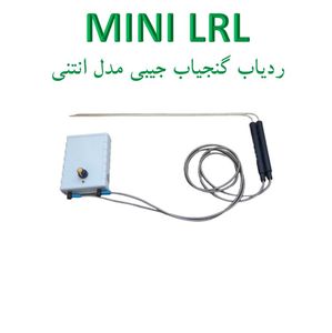 شعاعزن گنجیاب حفره یاب و ابیاب جیبی مدل انتنی برند eskia