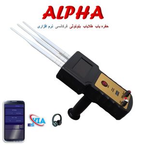 حفره یاب ابیاب گنجیاب طلایاب چرخشی بلوتوثی مدل eskia برند kia فرکانسی