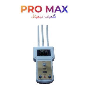 گنج یاب شعاعزن فول دیجیتال . فرکانسی . بلوتوثی . مدل pro max برند kia