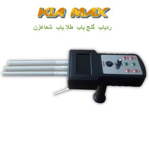 شعاع زن . گنج یاب . طلایاب . ابیاب و حفره یاب مدل چرخشی فرکانسی برند eskia