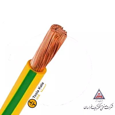 سیم افشان ارت مسی  16 افشار نژاد خراسان (یک متر)