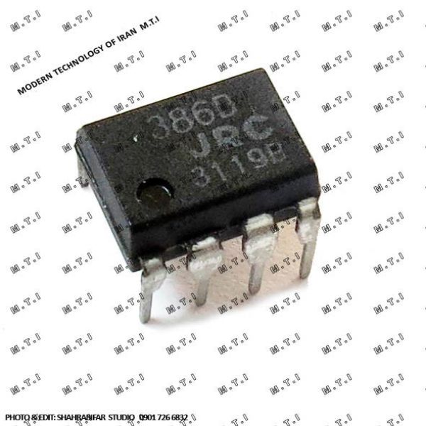 آی سی لینیر NJM386D  / JRC CHINA