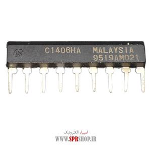 IC UPC 1406