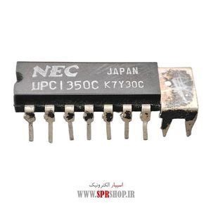 IC UPC 1350C