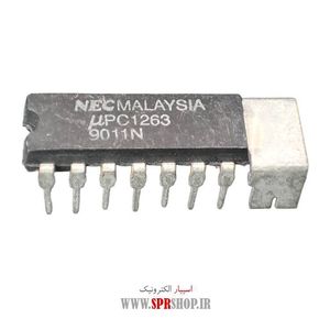 IC UPC 1263