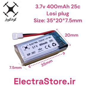 3.7 400mAh  باتری کوادکوپتر و هلیکوپتر لیتیوم پلیمر