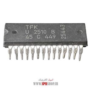 IC U 2510