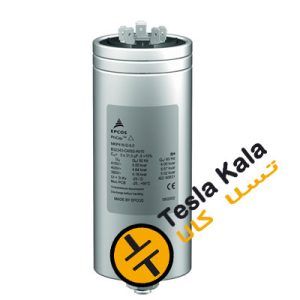 خازن سه فاز فشار ضعیف خشک اپکاس آلمان، 2.5 کیلووار 440 ولت