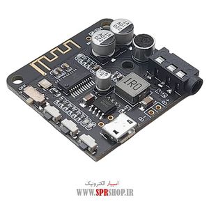 BOARD MODULE BLUETOOTH BT5 AUDIO PRO