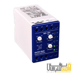 رله کنترل فاز MP-101-MAX (سه پتانس) میکرومکس