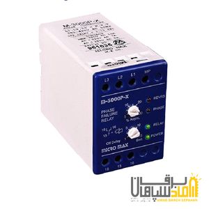 رله کنترل فاز 3000P MAX میکرومکس