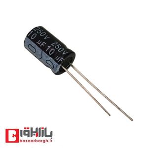 خازن الکترولیتی 10 میکرو فاراد 250 ولت