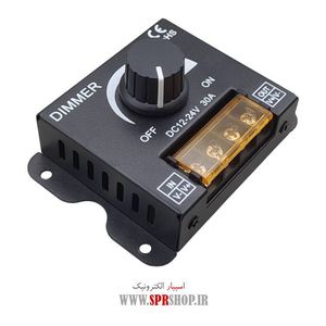 DIMER DC 12V-24V 30A GHABDAR