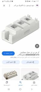 ماژول ای جی بی تی 200امپر.600ولت