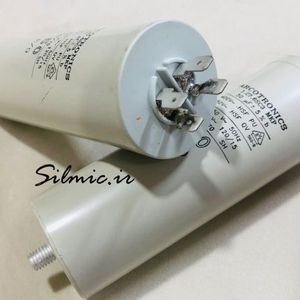 خازن 50 میکرو فاراد 450 ولت AC ساخت ARCOTRONICS ایتالیا MKP راه انداز موتور