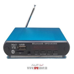 BOARD BLUETOOTH 5.0 MP3 BLUE + REM