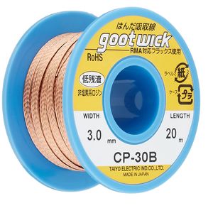 سیم قلع کش 20 متری Goot Wick CP-30B