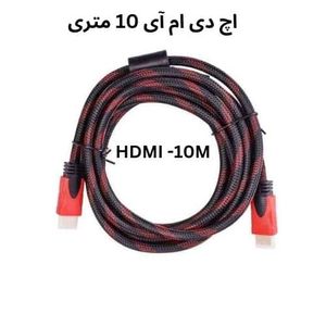 کابل اچ دی ام ای 10 متری مدل HDMI-10M