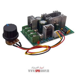 MODULE PWM MOTOR CONTROL 20A