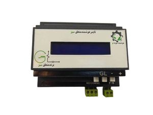 تایمرهوشمند صنعتی منطق سبز سریWGM