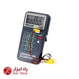 کالیبراتور دما پرووا PROVA 125