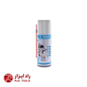 اسپری فریز ولف استار WOLFSTAR FREZZ SPRAY