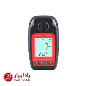 نشت یاب گاز H2S وینتکت WINTACT WT8822