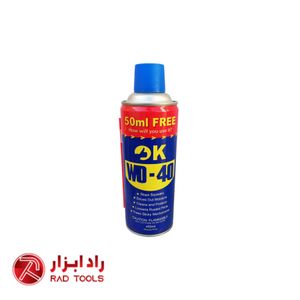 اسپری WD-40 برند اوکی