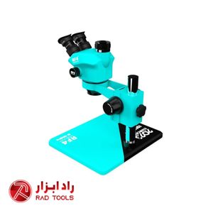 لوپ سه چشم RF4 RF-7050 PRO