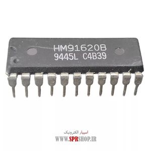 IC HM 91620B