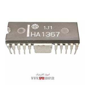 IC HA 1367