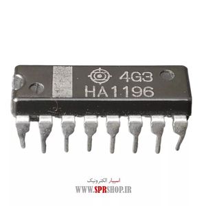 IC HA 1196